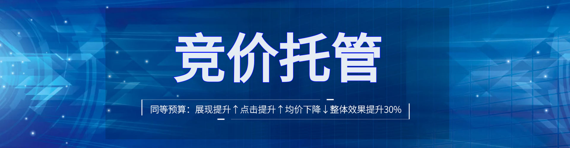 霍邱信息流运营