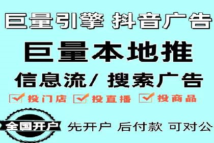 实战案例：SEM广告投放的优化策略